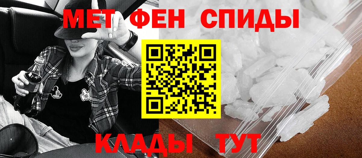 АМФЕТАМИН  АМФЕТАМИН 98%  Вход с VPN  Старая Купавна 