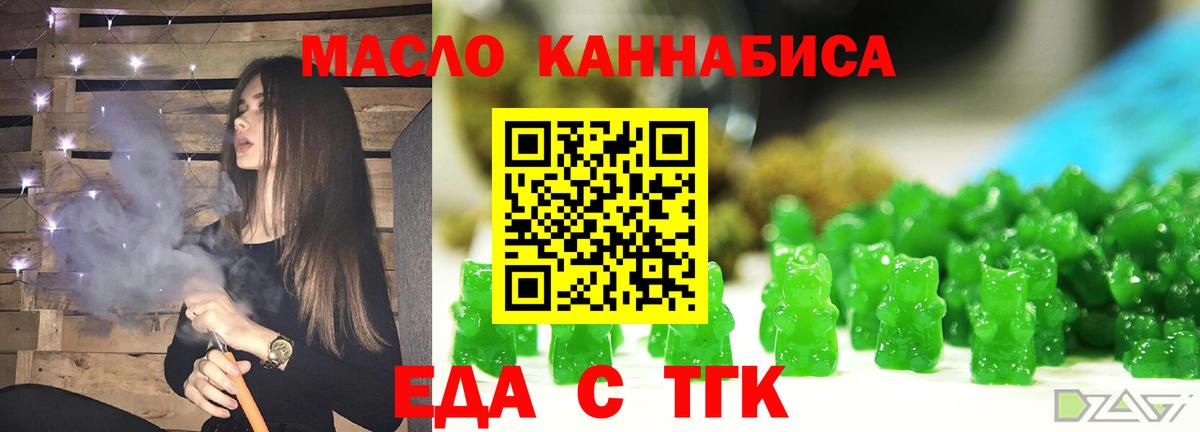 Марихуана  Меф МЯУ МЯУ  Вход с VPN  Старая Купавна  КОКАИН  ГАШ  Мефедрон  