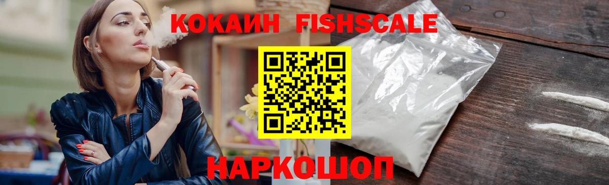 Кокаин Columbia Старая Купавна