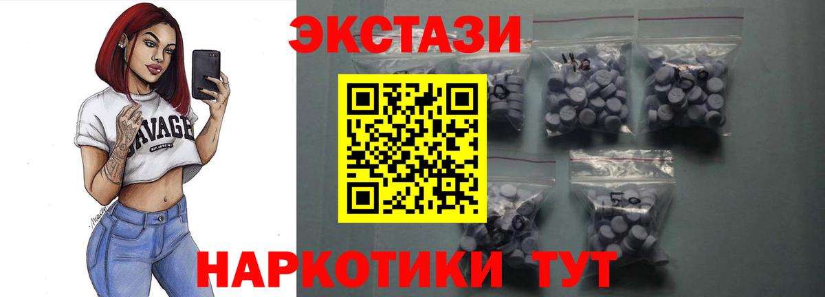 ЭКСТАЗИ бентли Старая Купавна