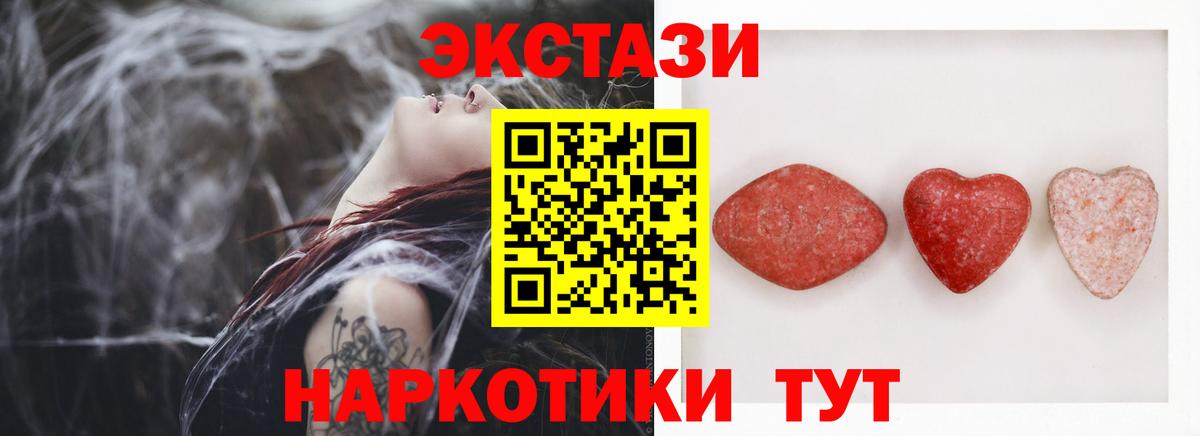   ССЫЛКА  ЭКСТАЗИ louis Vuitton  Старая Купавна  Вход с VPN  Ecstasy бентли 