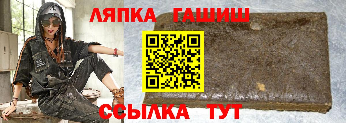 купить наркотики сайты  Гашиш убойный  Старая Купавна  Вход с VPN  ГАШ убойный 