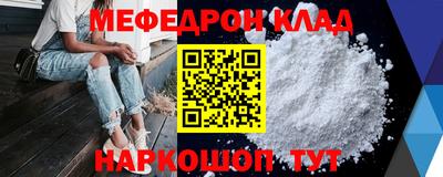 прущие крисы Ливны