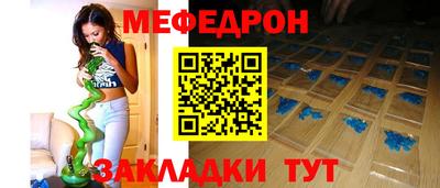 MESCALINE Ликино-Дулёво