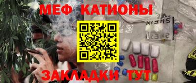 прущие крисы Ливны