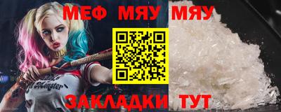 MESCALINE Ликино-Дулёво