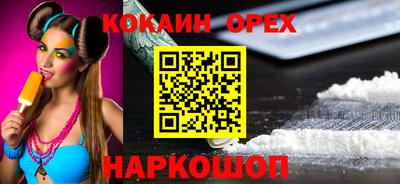 MESCALINE Ликино-Дулёво