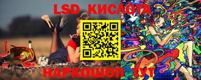 прущие крисы Ливны