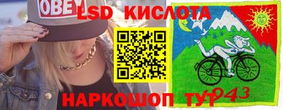прущие крисы Ливны