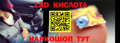 прущие крисы Ливны