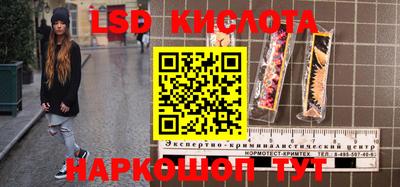 прущие крисы Ливны