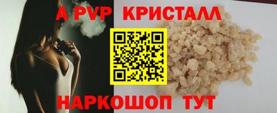 MESCALINE Ликино-Дулёво