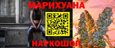 прущие крисы Ливны
