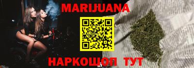 прущие крисы Ливны