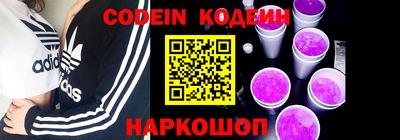 прущие крисы Ливны