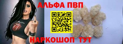 прущие крисы Ливны