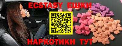 прущие крисы Ливны