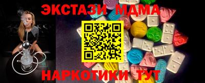 MESCALINE Ликино-Дулёво