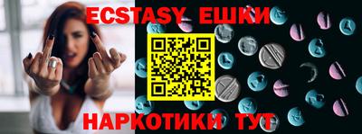 MDMA Premium VHQ Лесосибирск