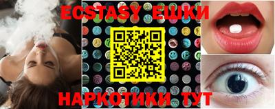 MDMA Premium VHQ Лесосибирск