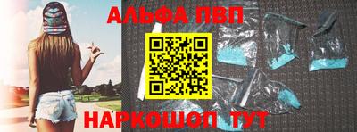 прущие крисы Ливны