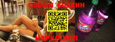 MESCALINE Ликино-Дулёво