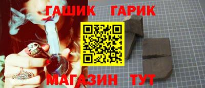 прущие крисы Ливны