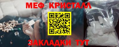 MESCALINE Ликино-Дулёво