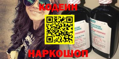 прущие крисы Ливны