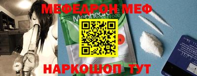 MESCALINE Ликино-Дулёво
