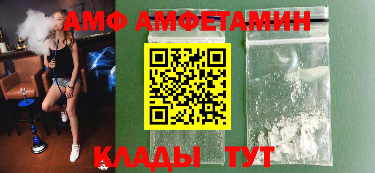 Старая Купавна  Метамфетамин кристалл  Вход с VPN  Метамфетамин кристалл 