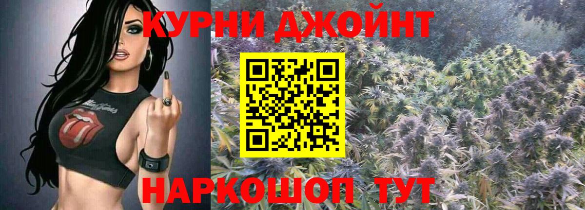 Старая Купавна  Каннабис Ganja  Вход с VPN  Канабис OG Kush  Марихуана Bruce Banner 