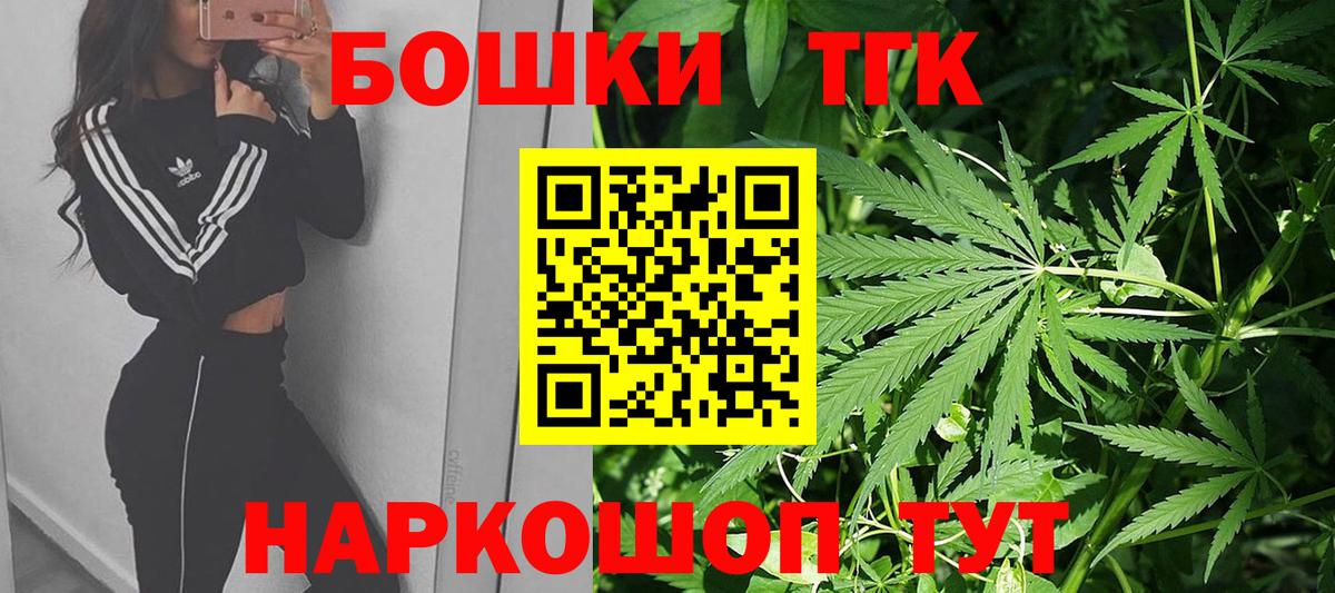 Каннабис LSD WEED Старая Купавна